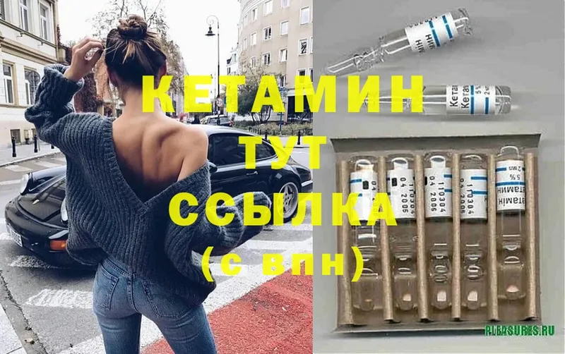 сколько стоит  Богородицк  КЕТАМИН ketamine 