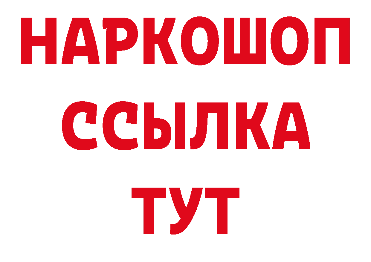 АМФЕТАМИН Розовый зеркало это гидра Богородицк